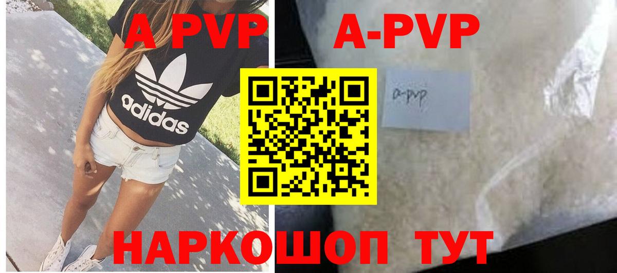 Альфа ПВП крисы CK  Вход с VPN  Мирный  Alpha-PVP  Alpha-PVP СК КРИС  Alfa_PVP мука 