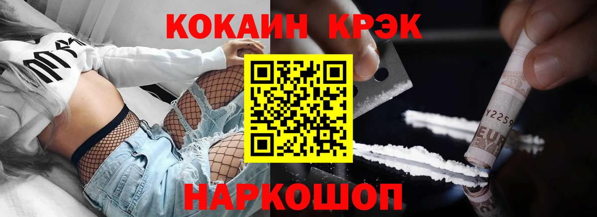 COCAIN Колумбийский Мирный