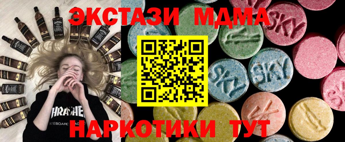 Экстази Дубай Мирный