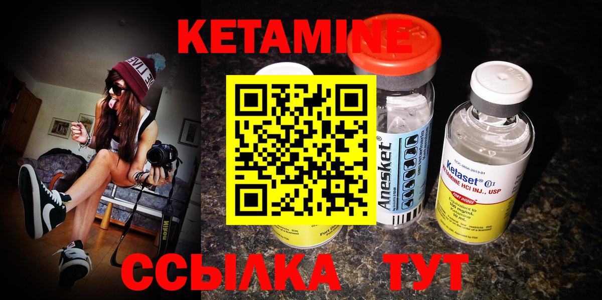 kraken зеркало  КЕТАМИН ketamine  Мирный  Вход с VPN  сайты даркнета Telegram  КЕТАМИН VHQ 