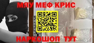 бошки Бузулук