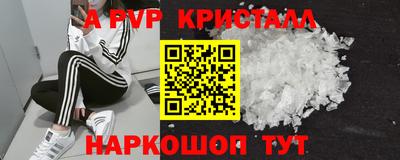 марихуана Будённовск