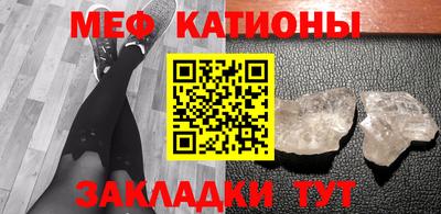 марихуана Будённовск