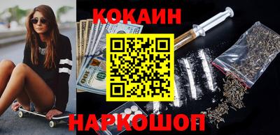 мяу мяу кристалл Бугуруслан