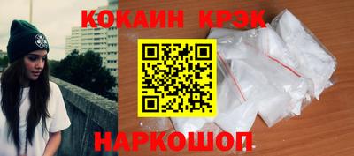 марихуана Будённовск