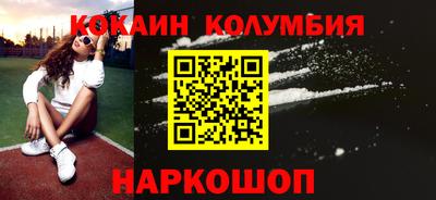 марихуана Будённовск