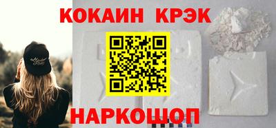 марихуана Будённовск