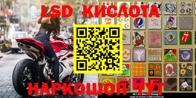 мяу мяу кристалл Бугуруслан
