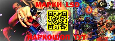бошки Бузулук