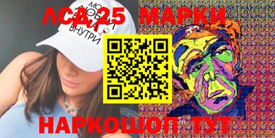 марихуана Будённовск