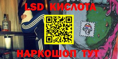 бошки Бузулук