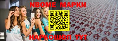 бошки Бузулук