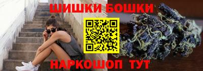 марихуана Будённовск