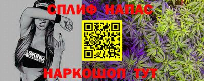 мяу мяу кристалл Бугуруслан