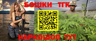 бошки Бузулук