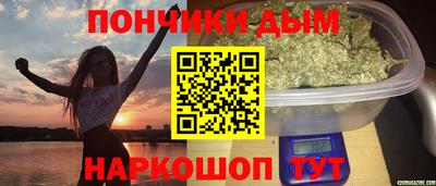 бошки Бузулук