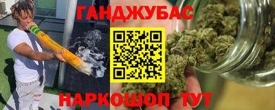 мяу мяу кристалл Бугуруслан