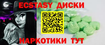 марихуана Будённовск