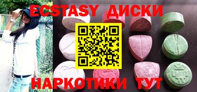 бошки Бузулук