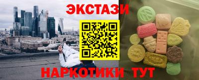 бошки Бузулук