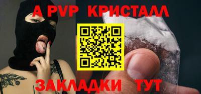 марихуана Будённовск