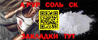 марихуана Будённовск
