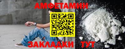 бошки Бузулук
