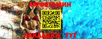 бошки Бузулук