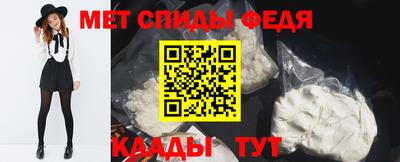 мяу мяу кристалл Бугуруслан