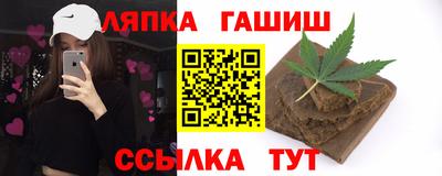 мяу мяу кристалл Бугуруслан