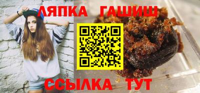 бошки Бузулук