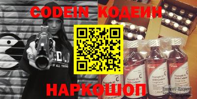 мяу мяу кристалл Бугуруслан
