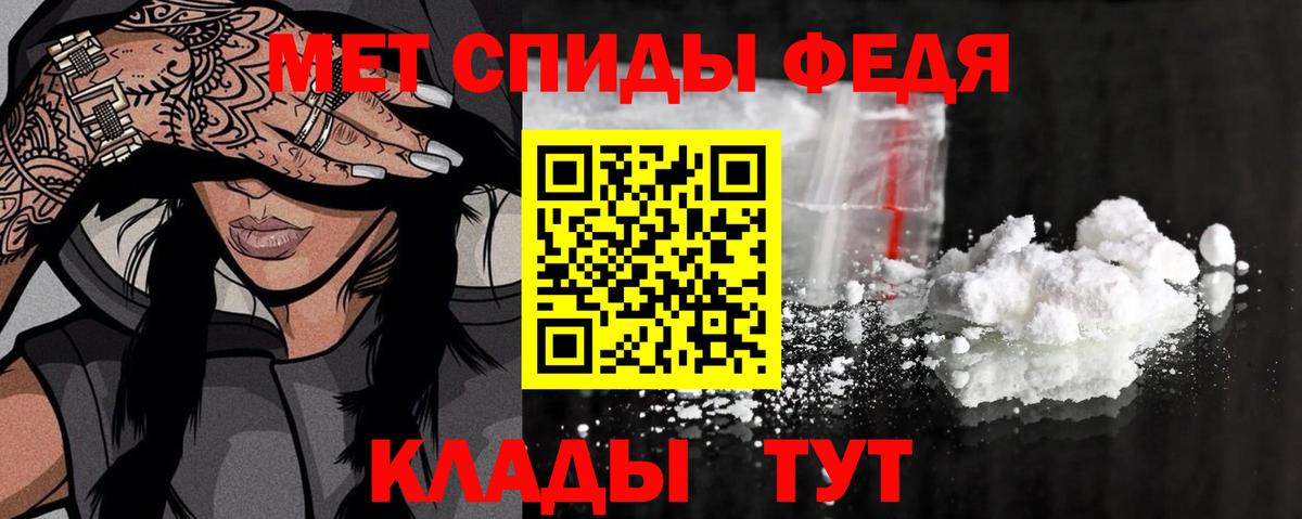 Первитин витя Мирный