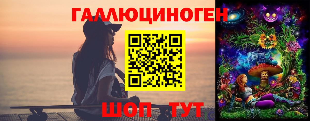 Псилоцибиновые грибы Magic Shrooms Мирный