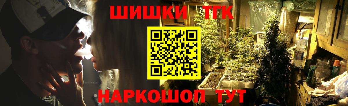 Конопля Bruce Banner Мирный